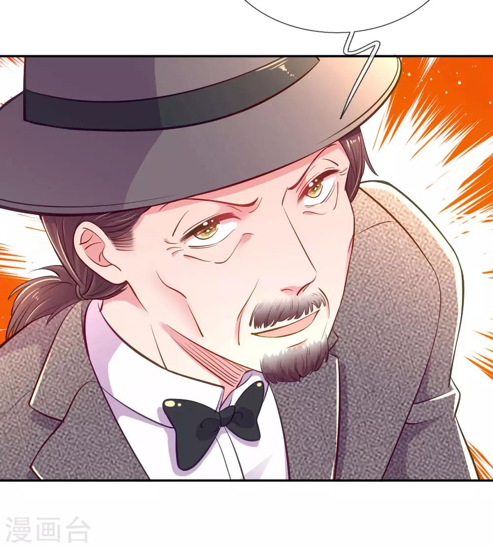 第214话 关心则乱1