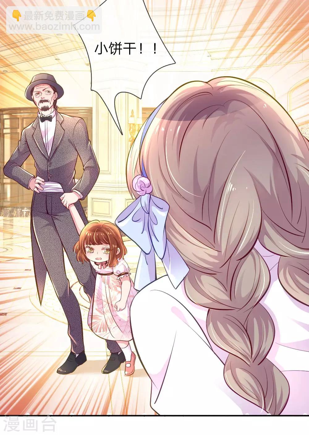 第214话 关心则乱11