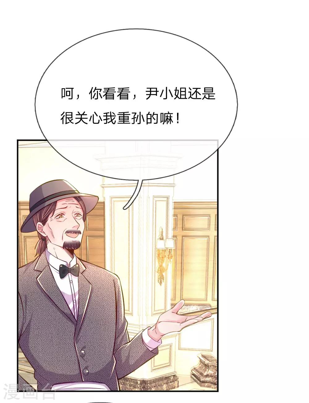 第214话 关心则乱13
