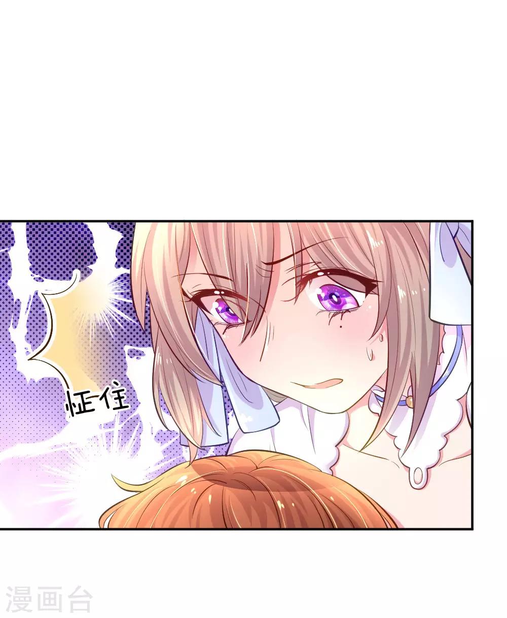 第214话 关心则乱16
