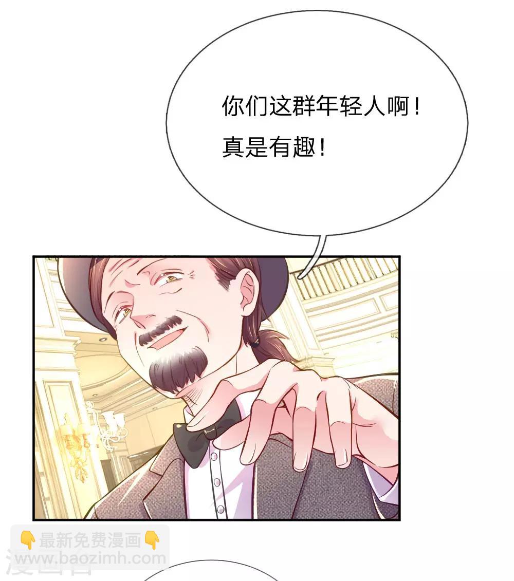 第214话 关心则乱6