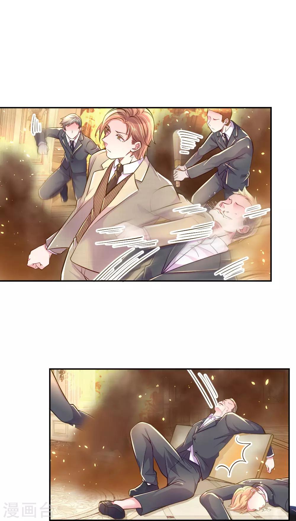 第216话 目标是尹伊沫5
