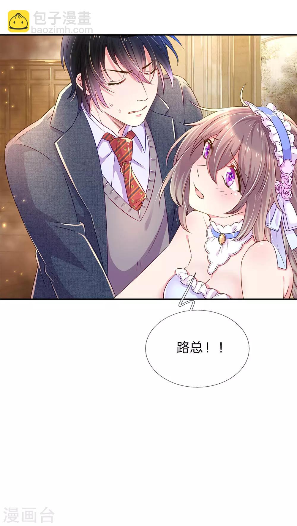 第217话 小饼干的悲惨过往20