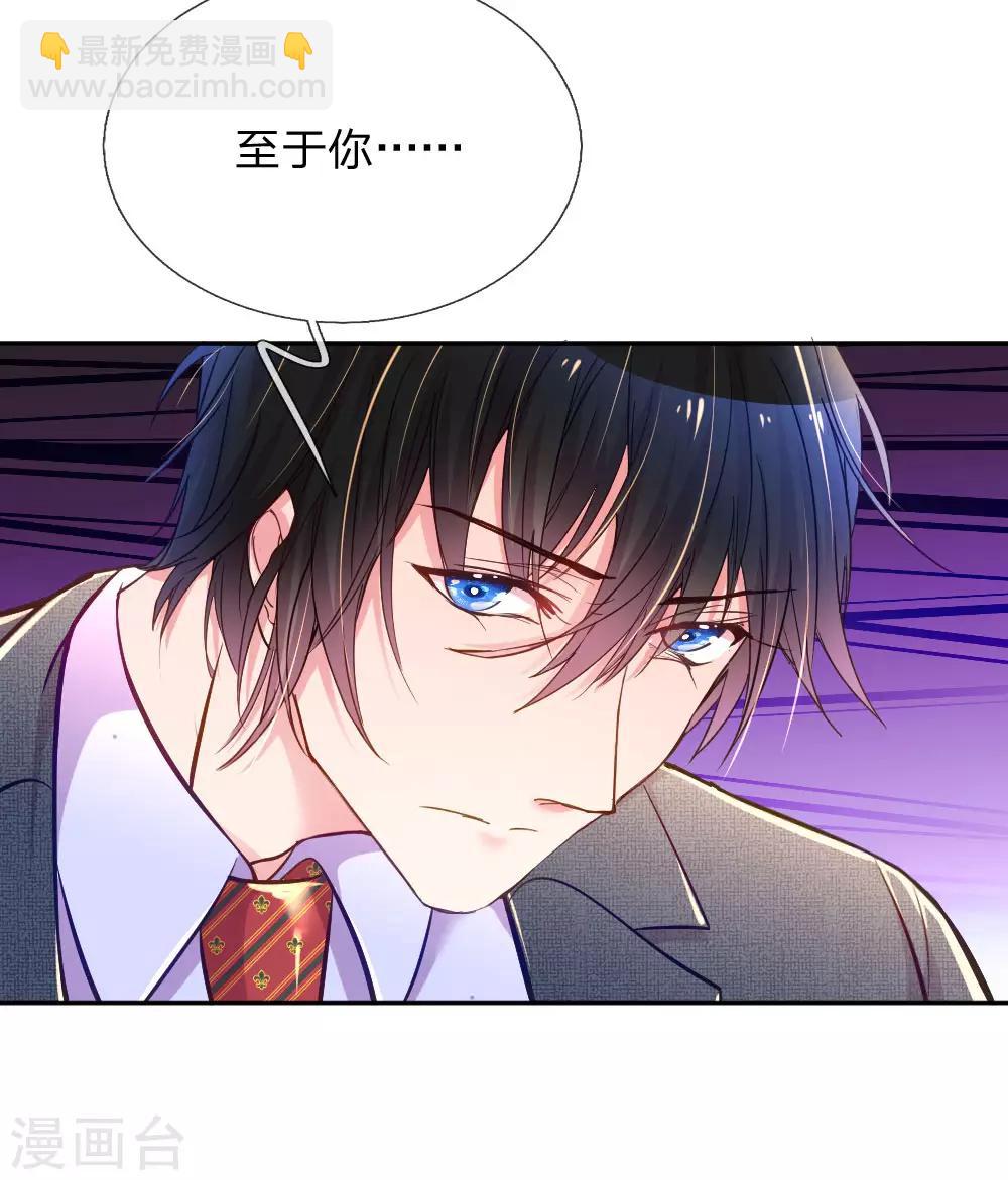 第218话 请别抛弃小饼干1