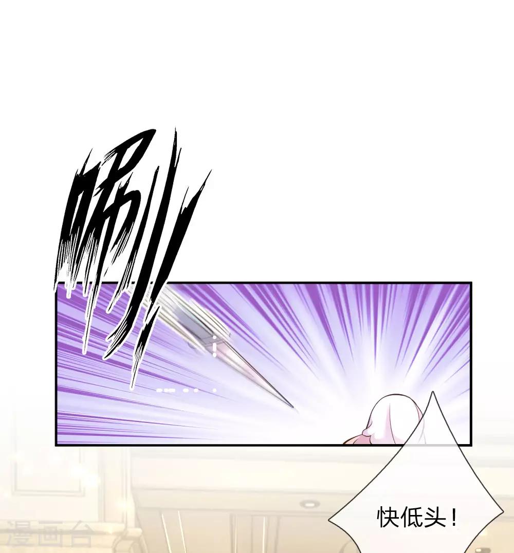 第218话 请别抛弃小饼干11