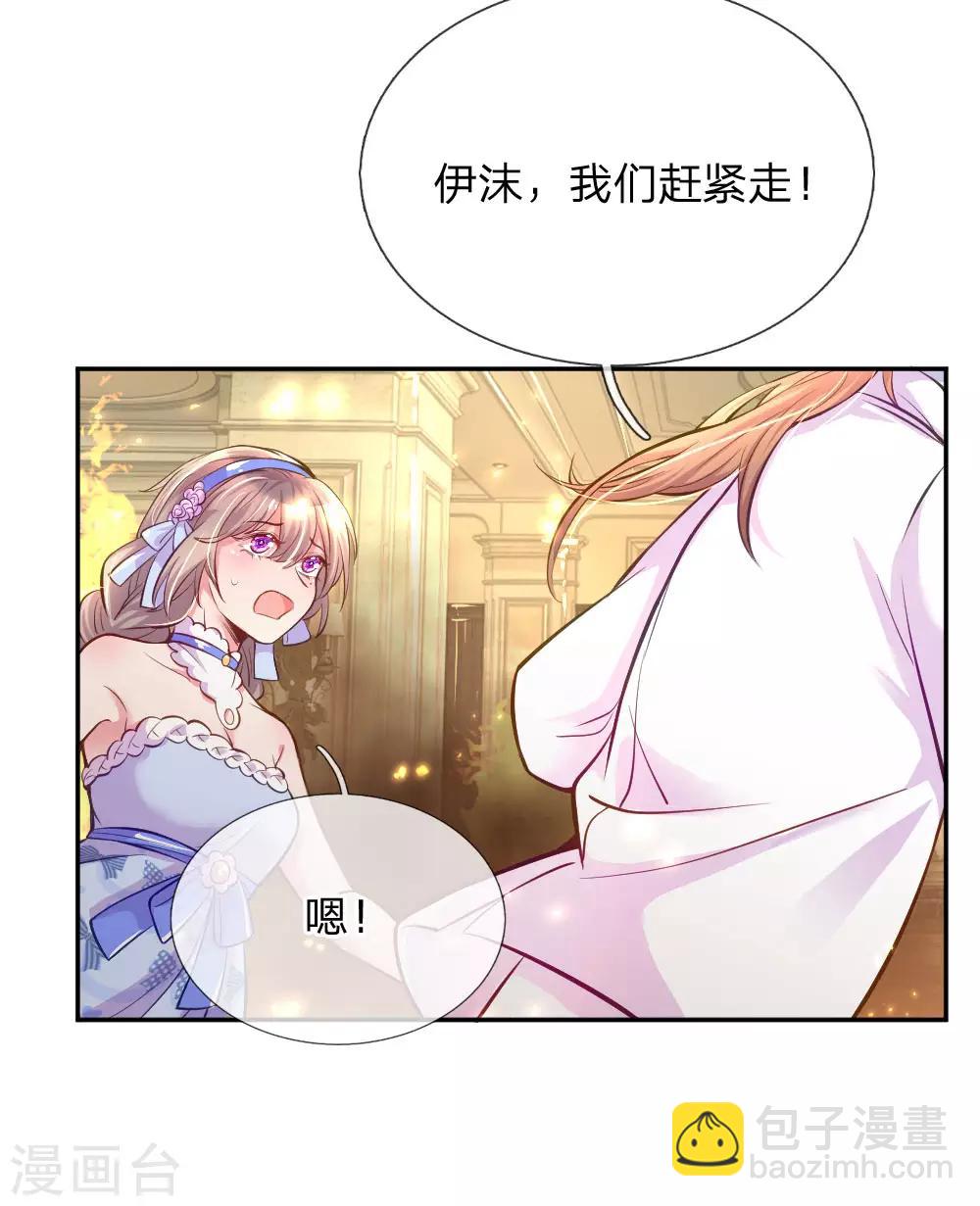 第218话 请别抛弃小饼干17