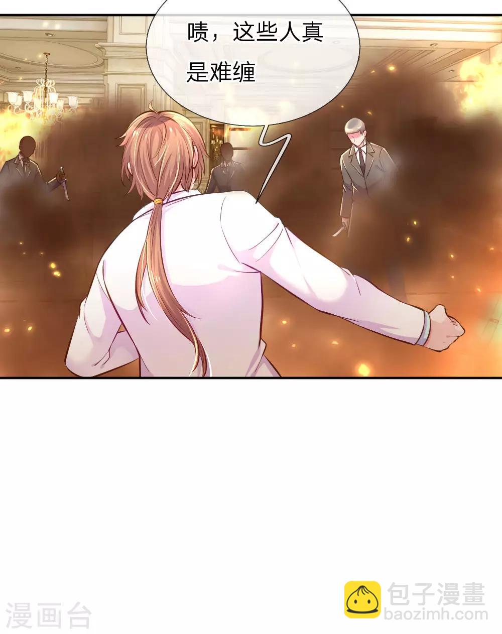 第218话 请别抛弃小饼干5