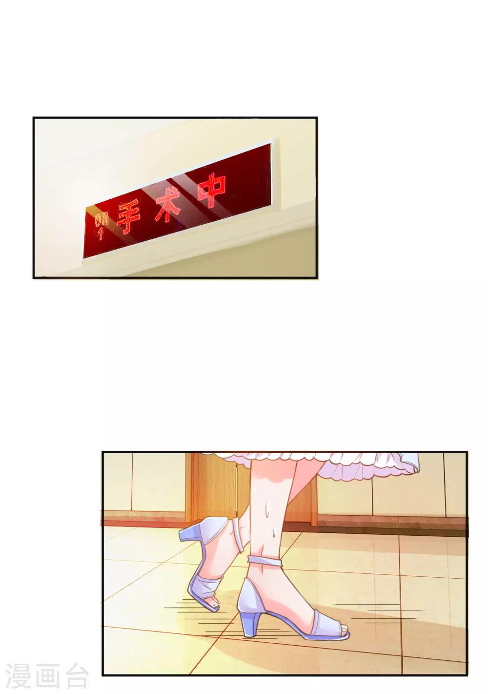 第219话 等待与煎熬0
