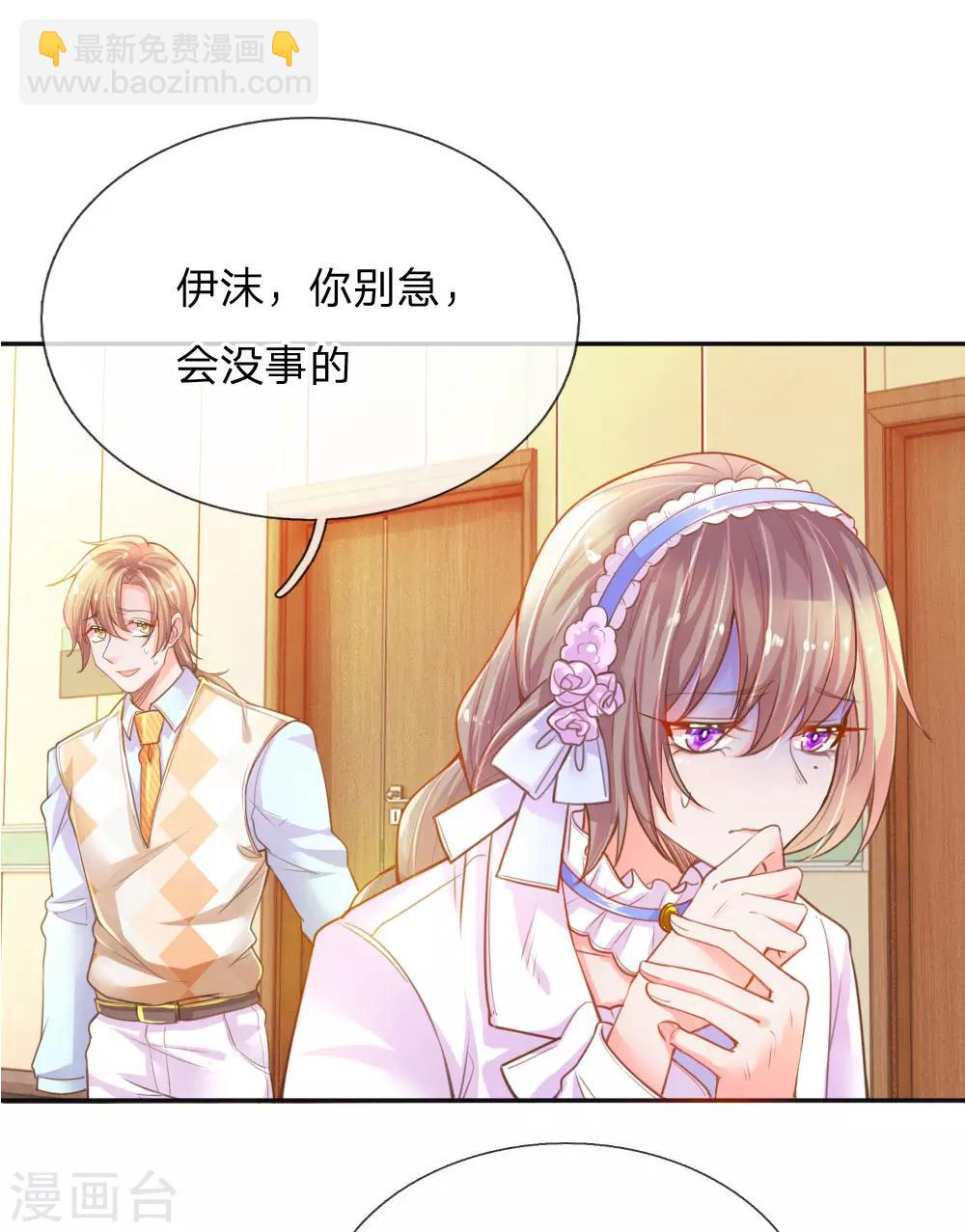 第219话 等待与煎熬1