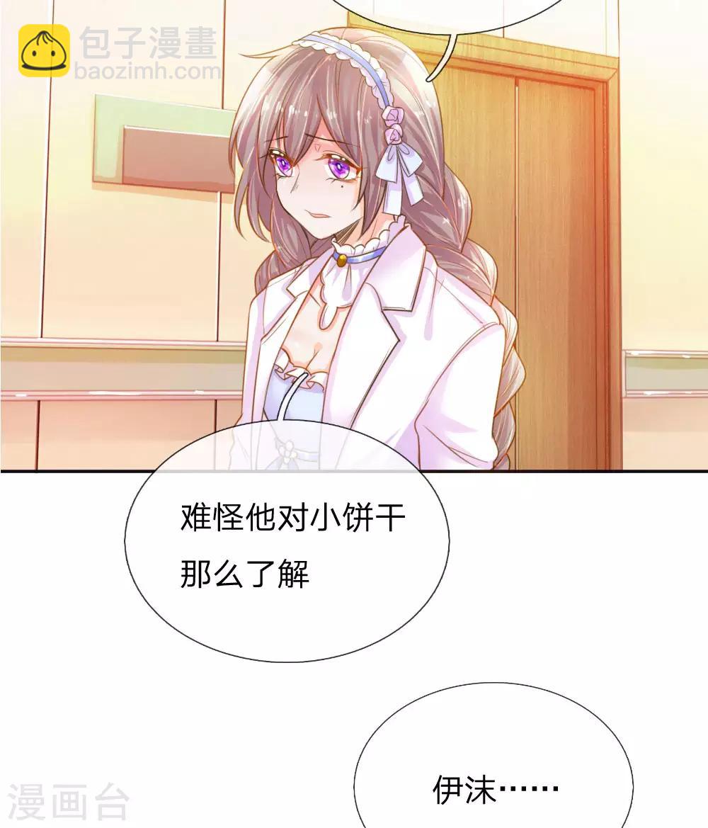 第219话 等待与煎熬11