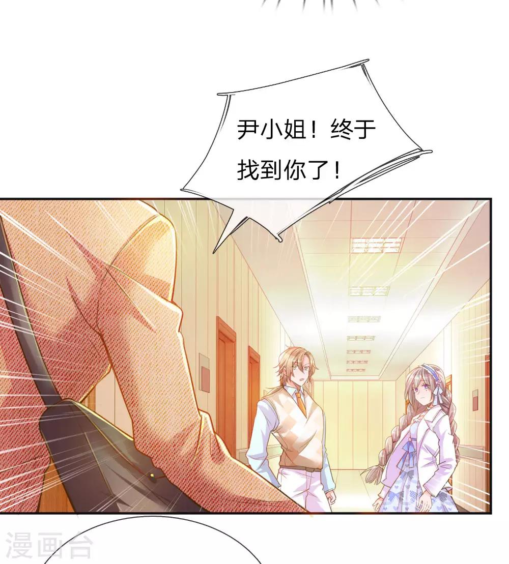 第219话 等待与煎熬16