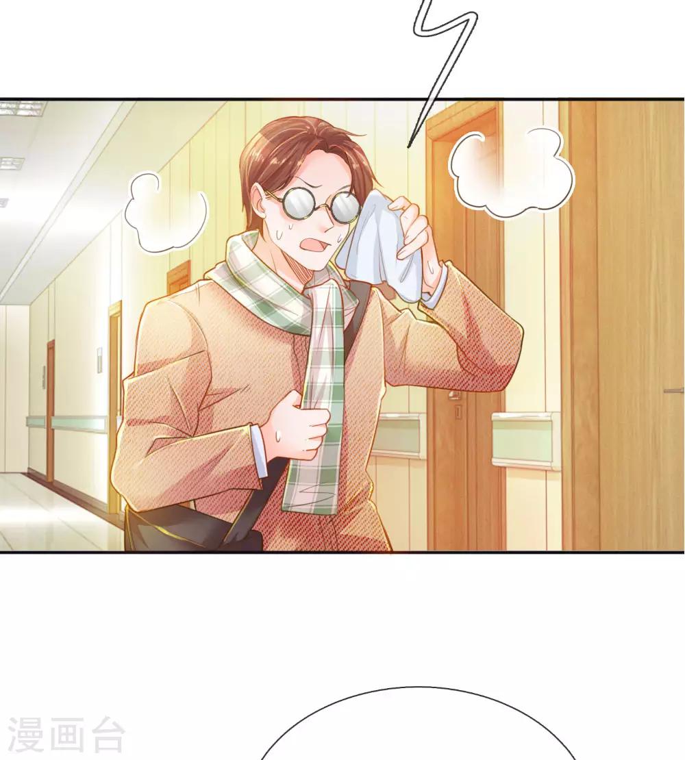 第219话 等待与煎熬18