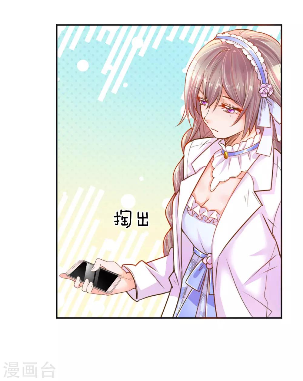第219话 等待与煎熬21