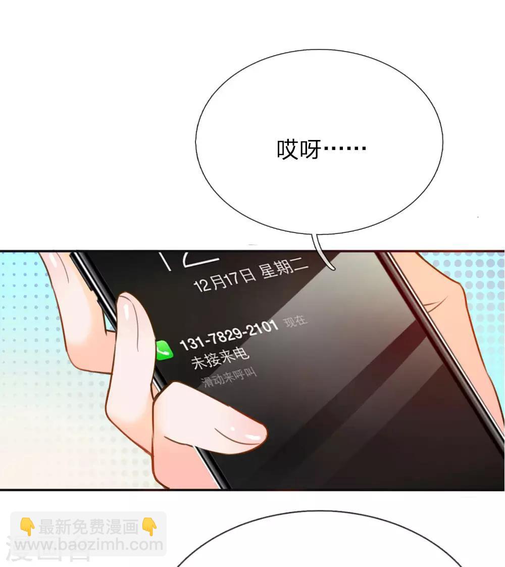 第219话 等待与煎熬22