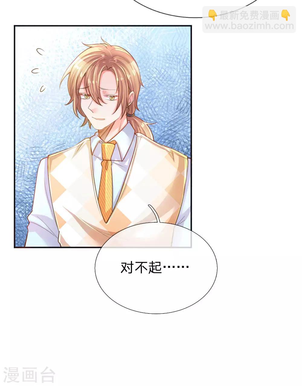 第219话 等待与煎熬4