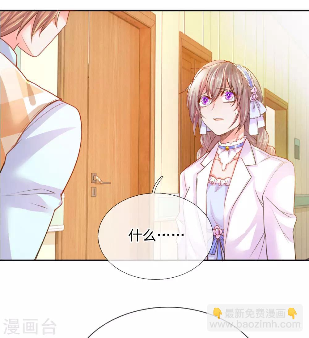 第219话 等待与煎熬5
