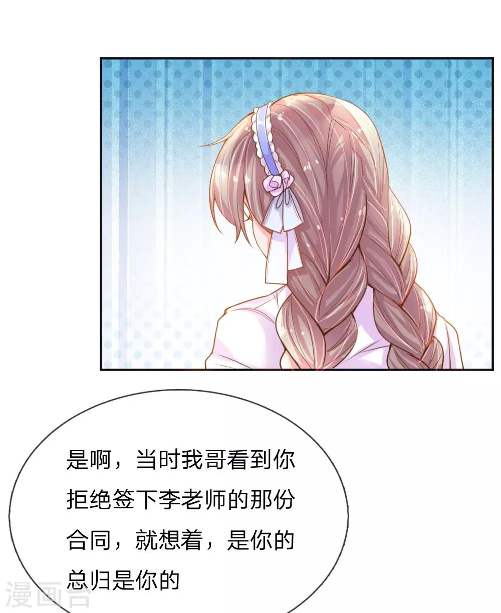第219话 等待与煎熬7