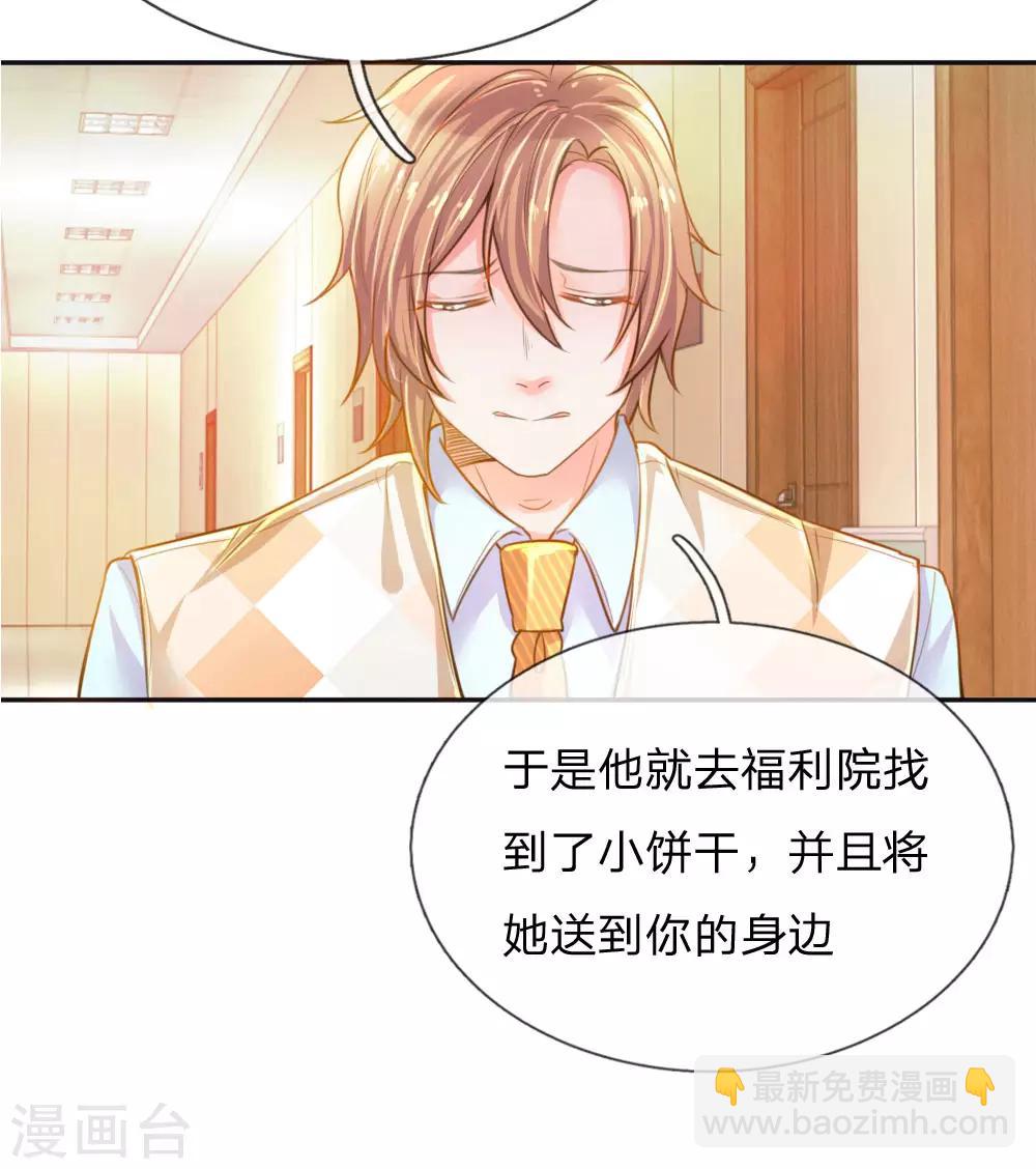 第219话 等待与煎熬8