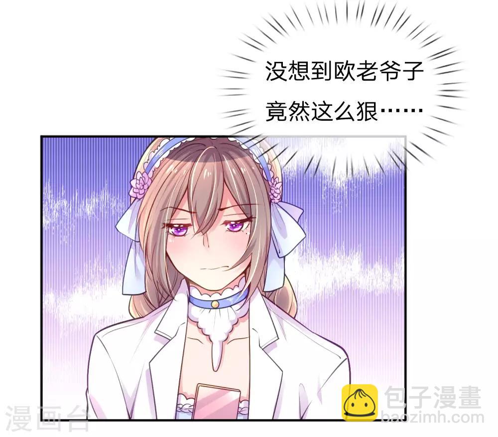 第220话 致命新闻10