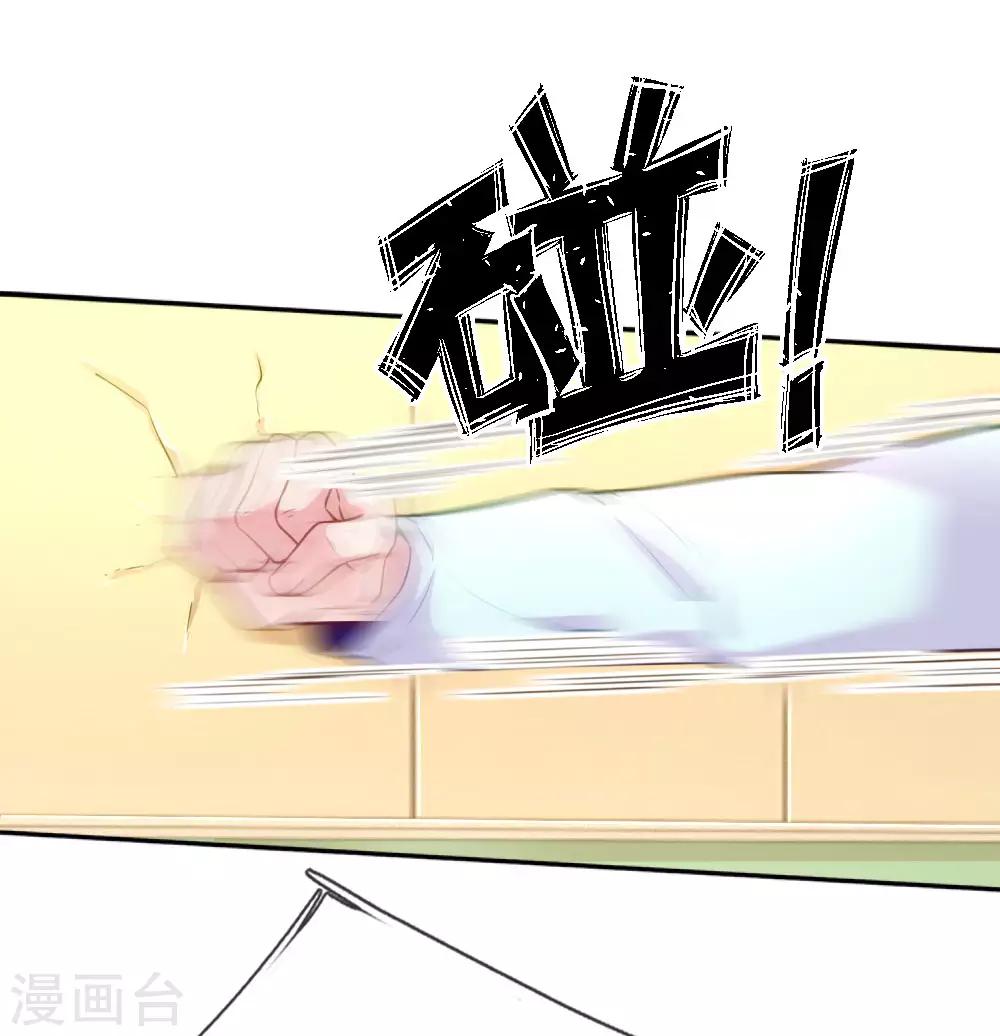 第220话 致命新闻11