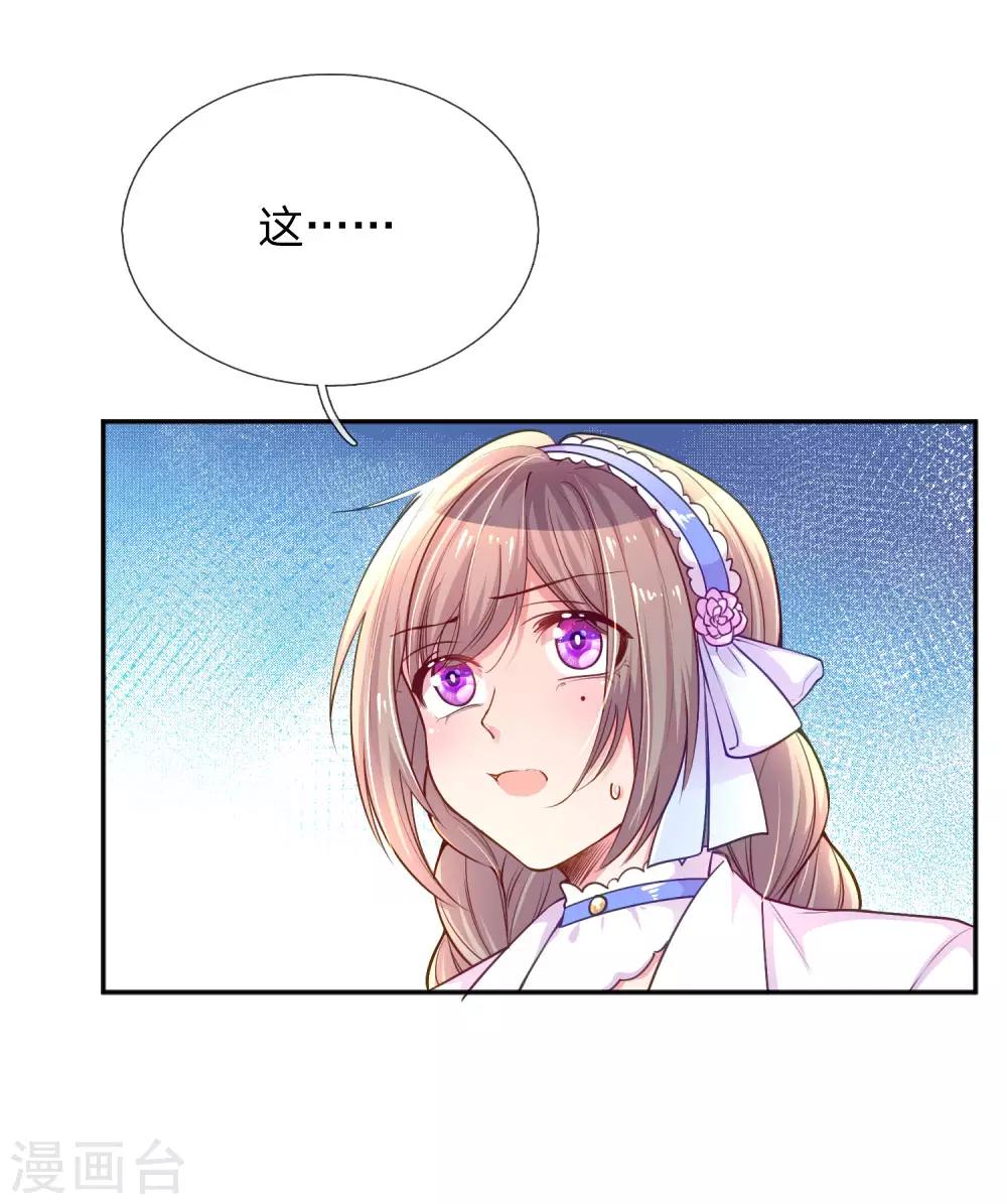 第220话 致命新闻19