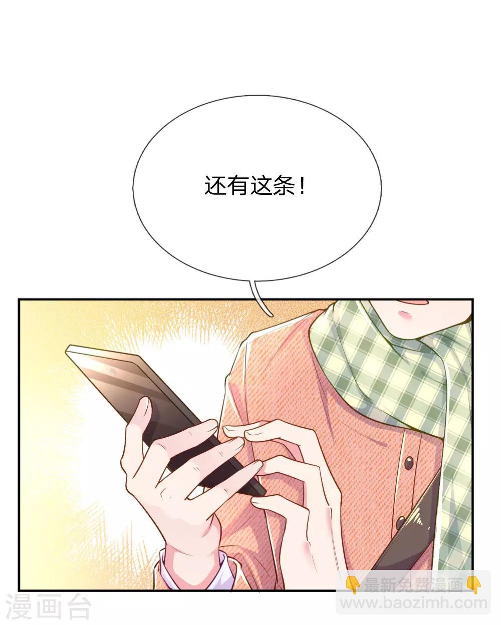第220话 致命新闻3