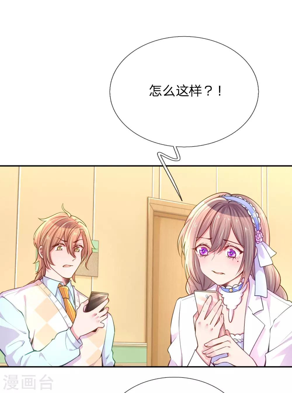 第220话 致命新闻5