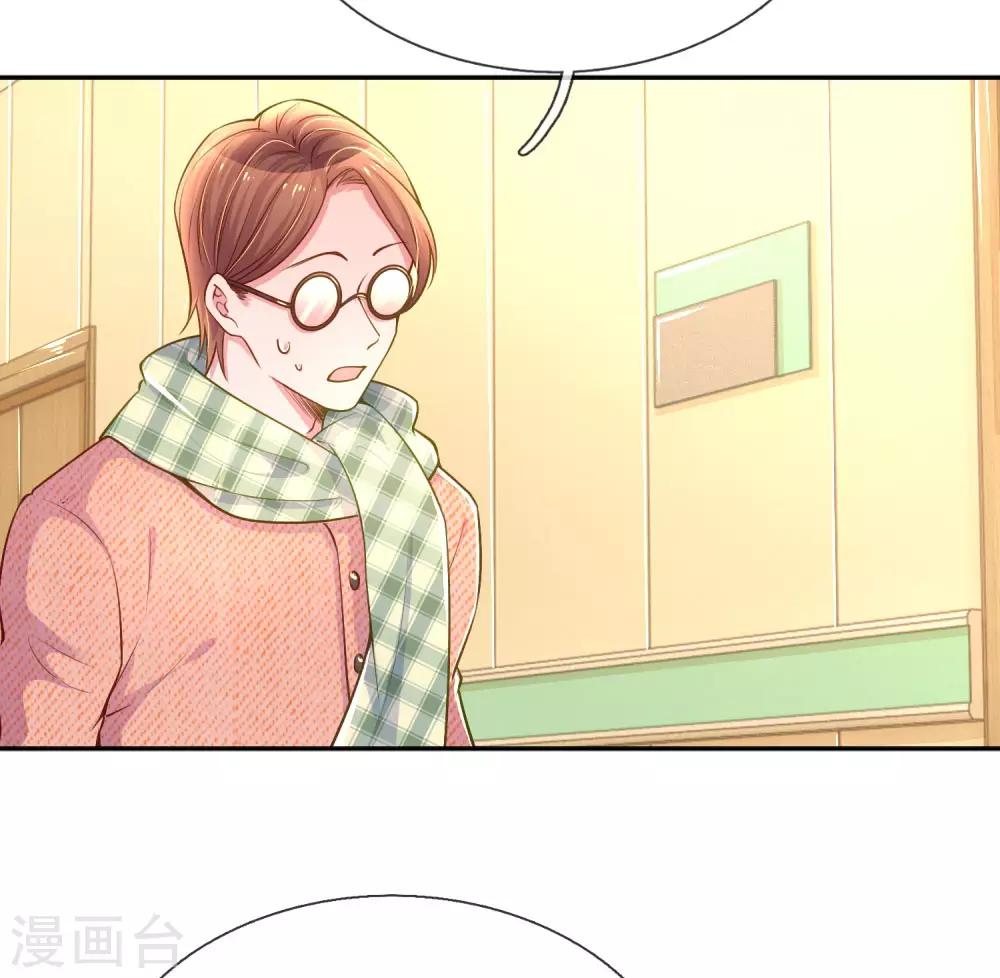 第220话 致命新闻7