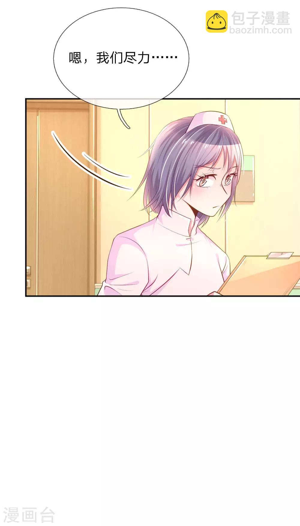 第221话 煎熬的等待10