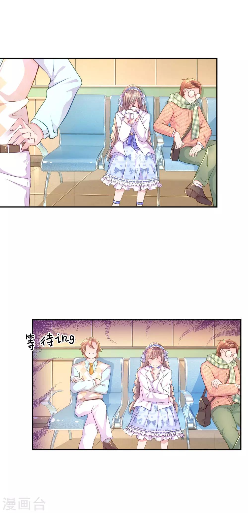 第221话 煎熬的等待11