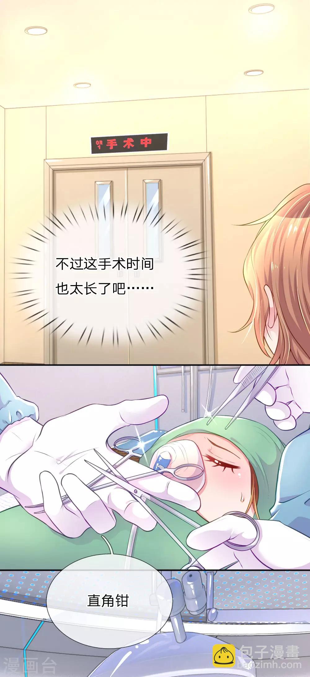 第221话 煎熬的等待14