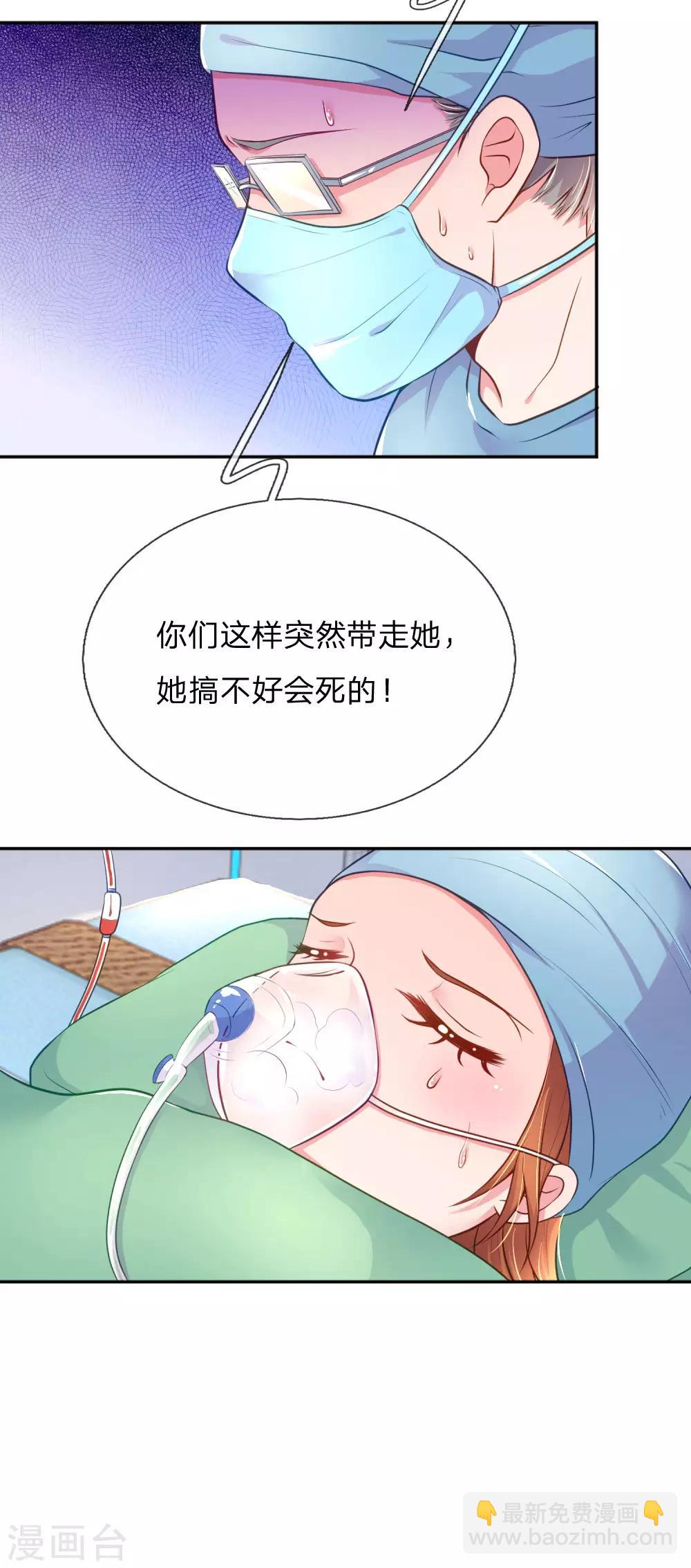第221话 煎熬的等待17