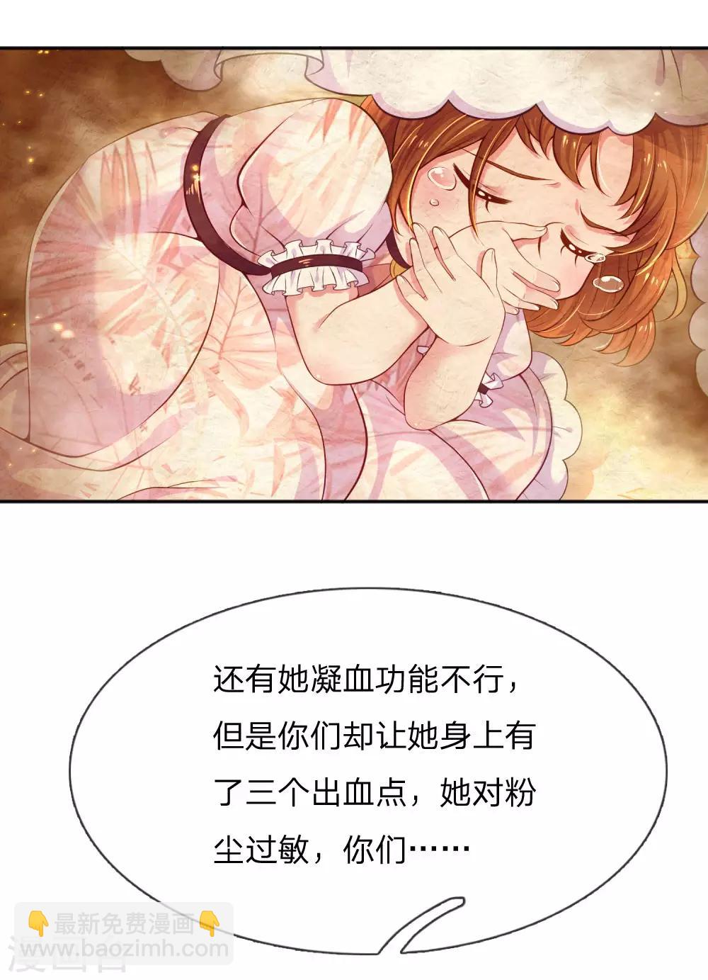 第221话 煎熬的等待6