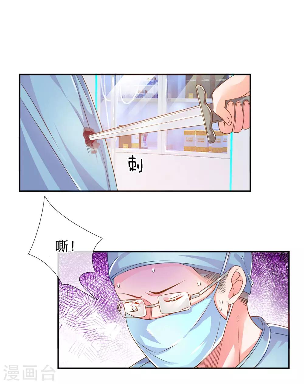 第222话 各安天命1