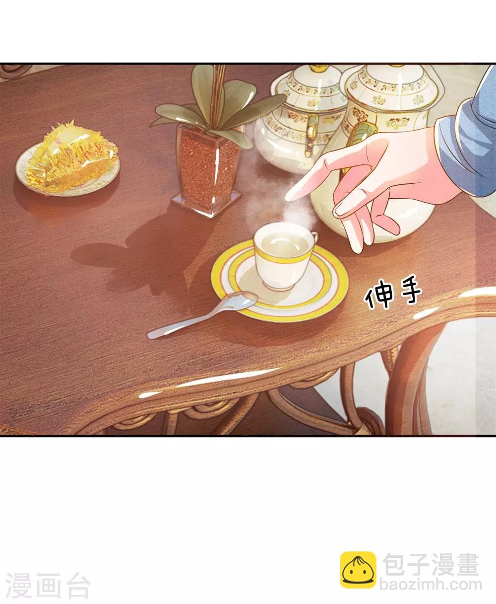 第222话 各安天命12