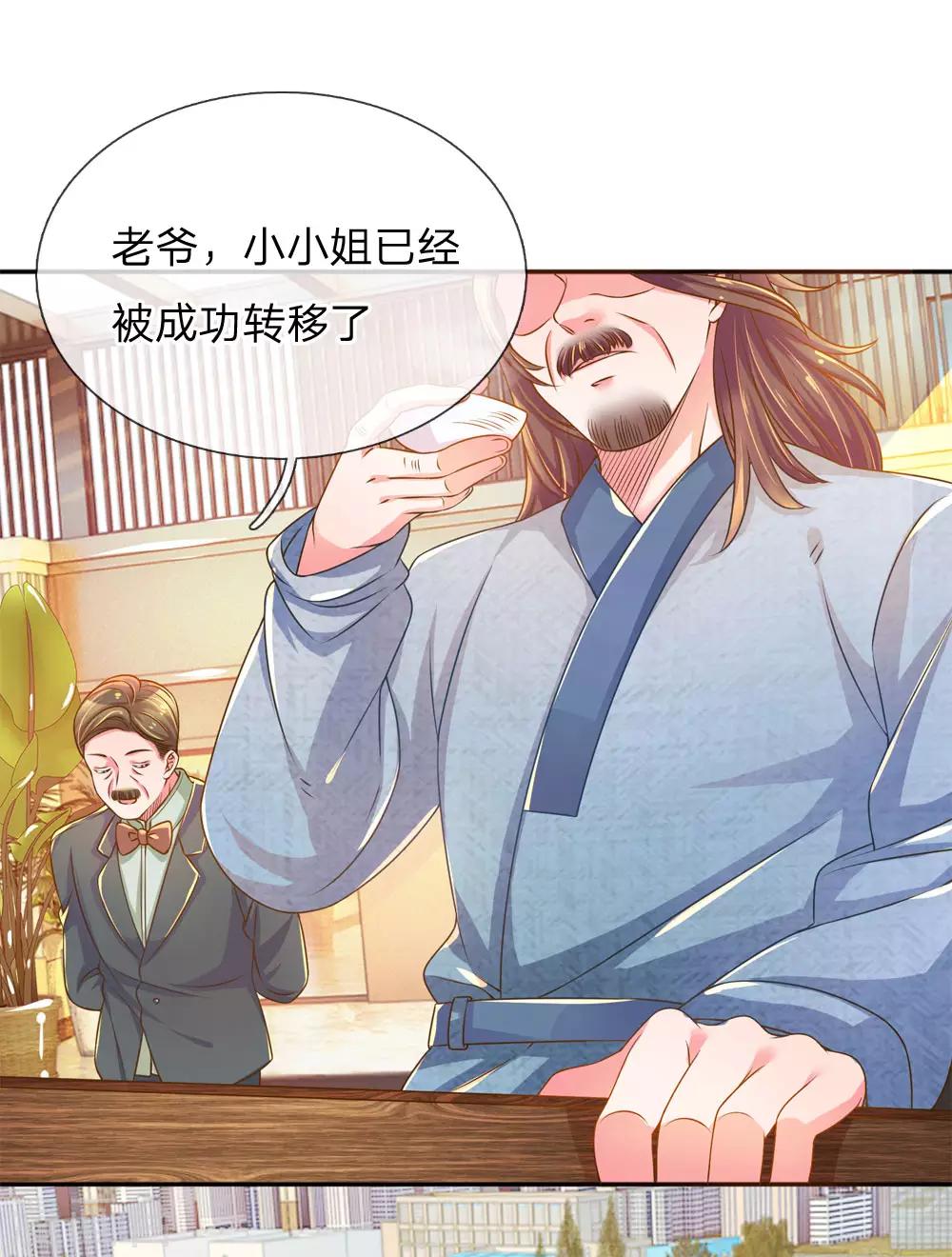 第222话 各安天命14