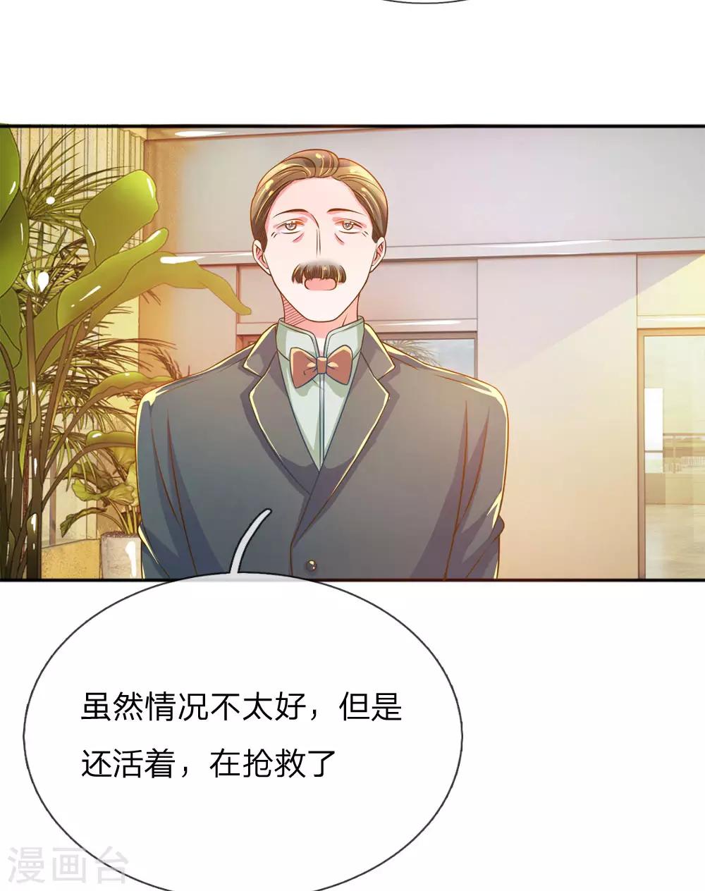 第222话 各安天命16