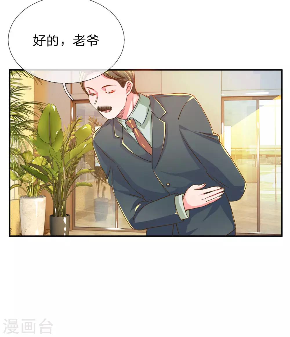 第222话 各安天命20