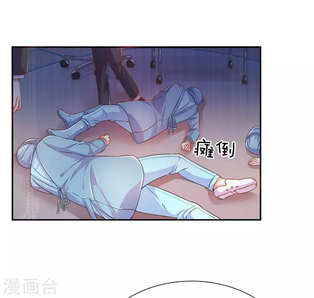 第222话 各安天命6