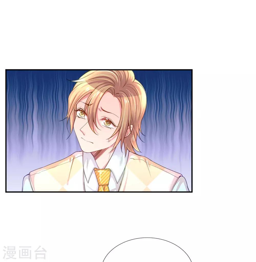 第223话 小饼干不见了？0