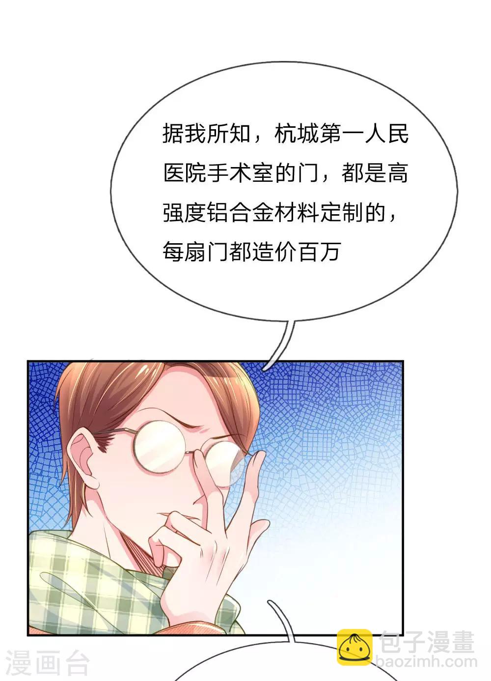 第223话 小饼干不见了？16