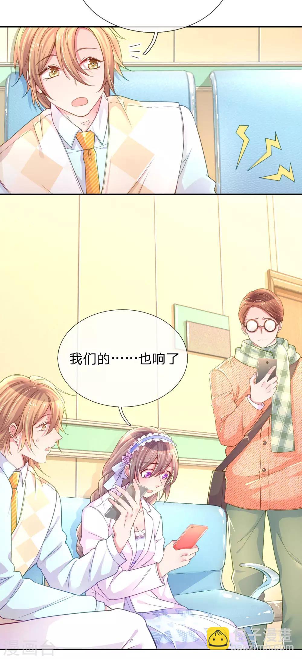 第223话 小饼干不见了？2