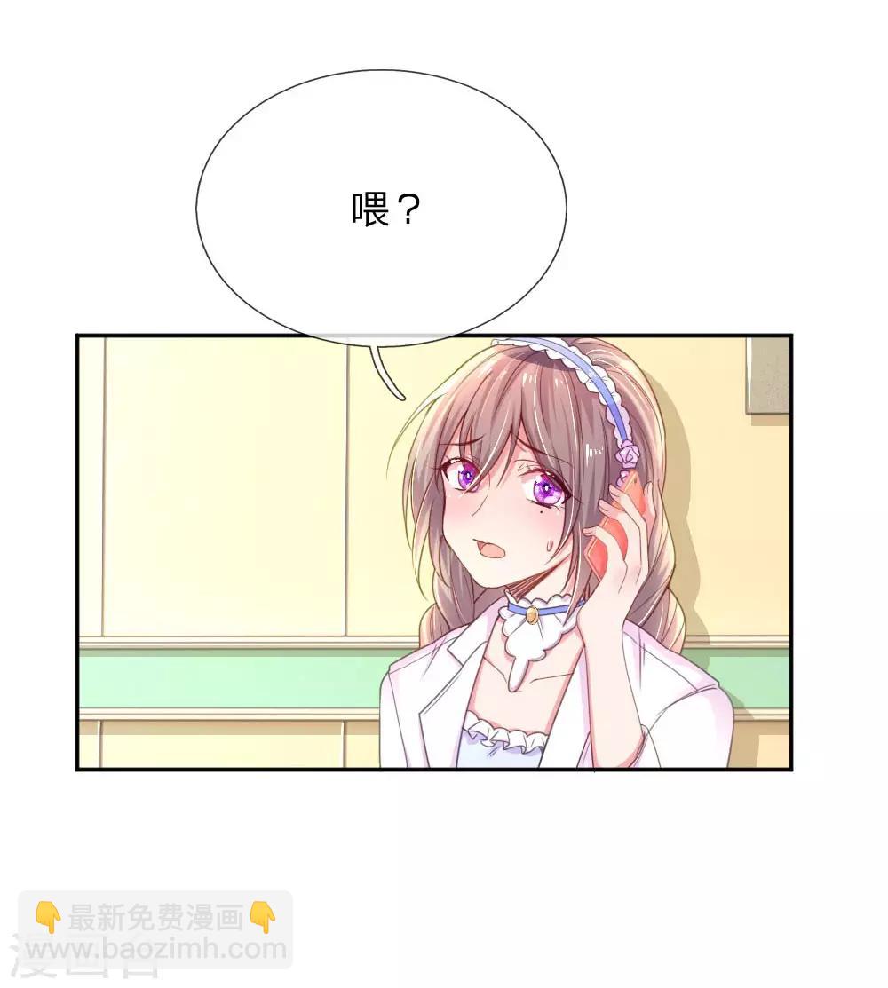 第223话 小饼干不见了？3