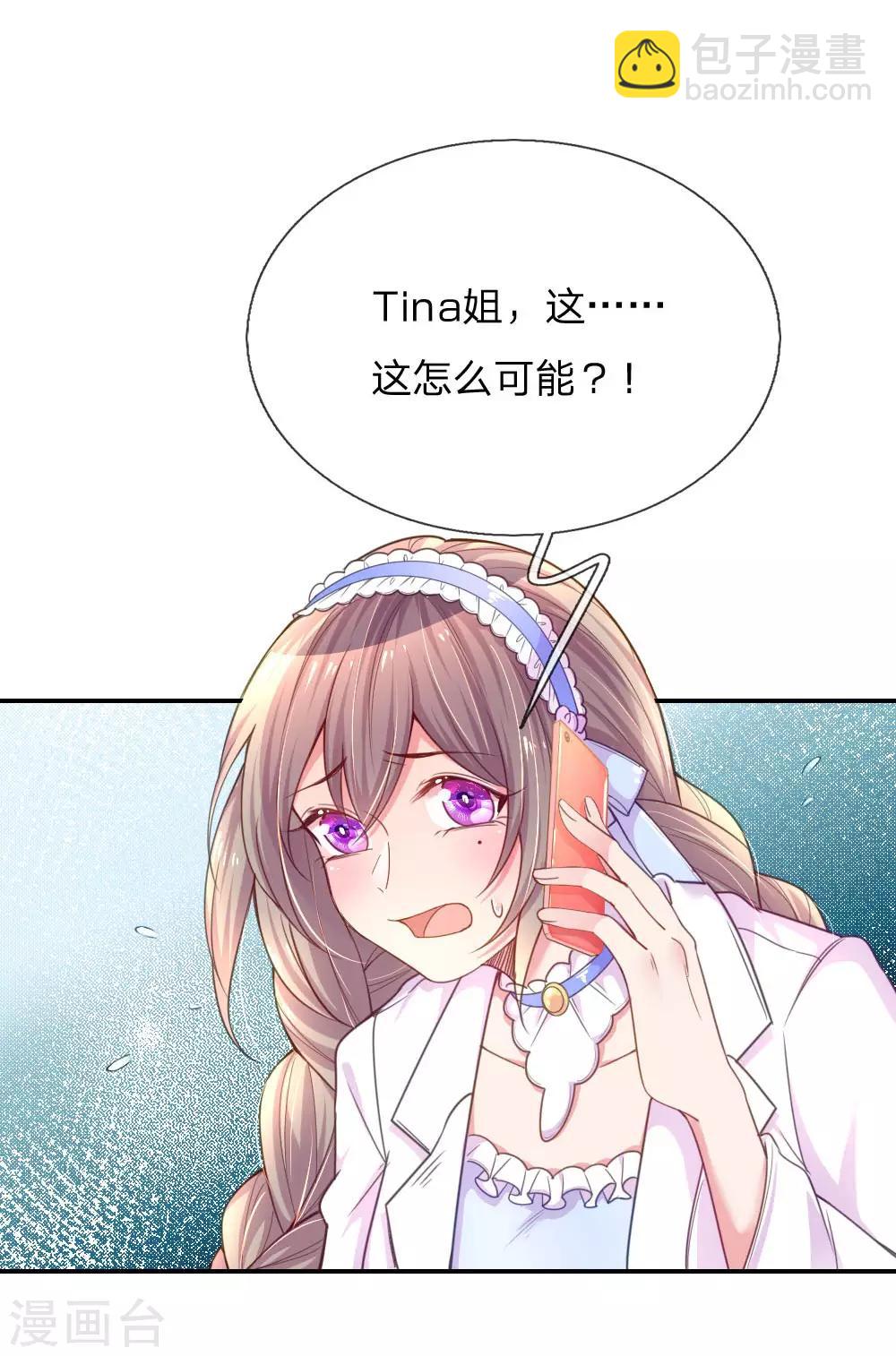第223话 小饼干不见了？5