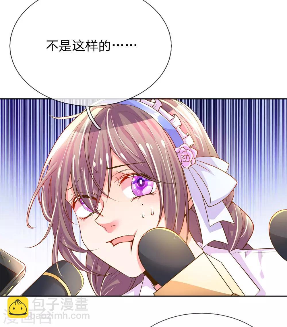 第224话 请适可而止10