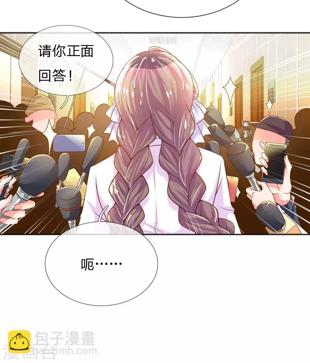 第224话 请适可而止13