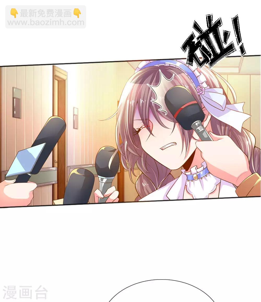 第224话 请适可而止14