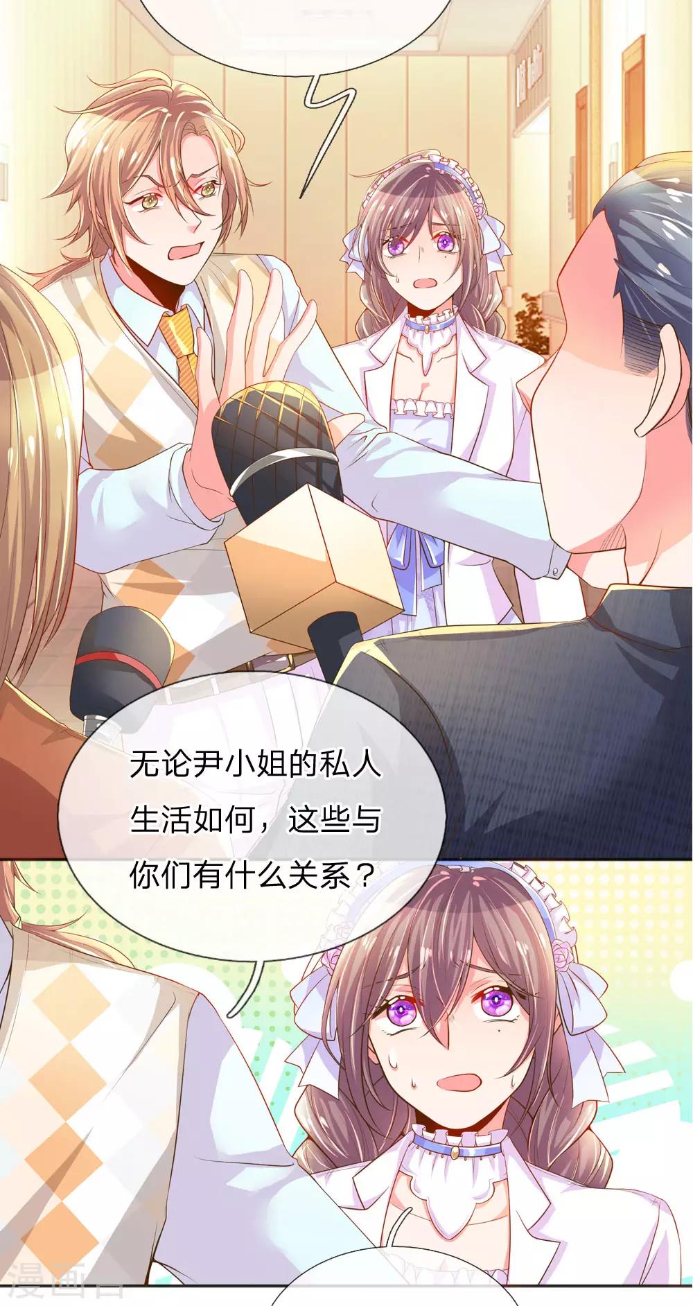 第224话 请适可而止16