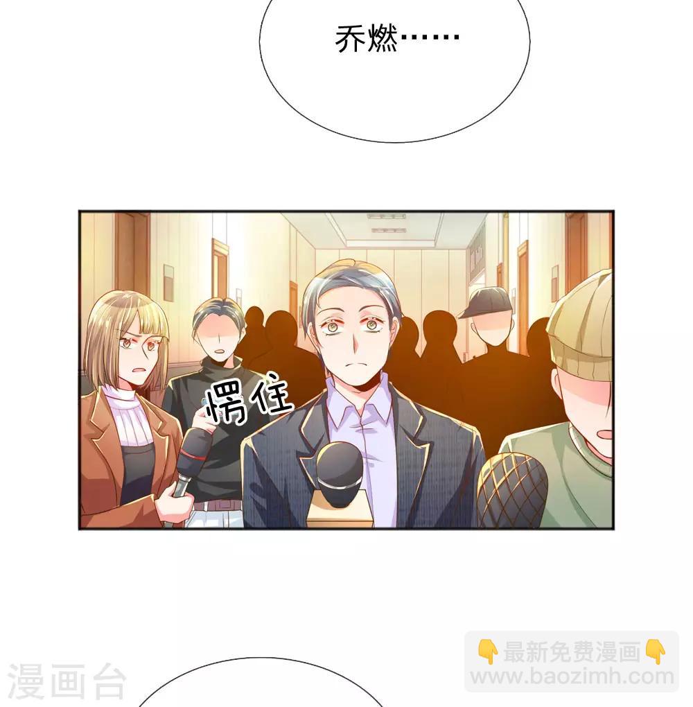 第224话 请适可而止17