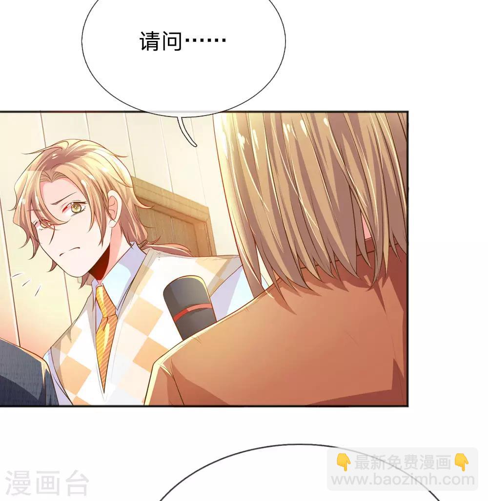第224话 请适可而止18